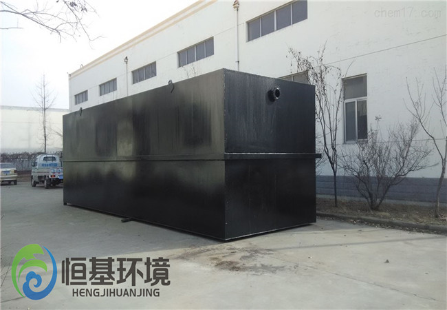 污水處理設(shè)備 污水處理設(shè)備